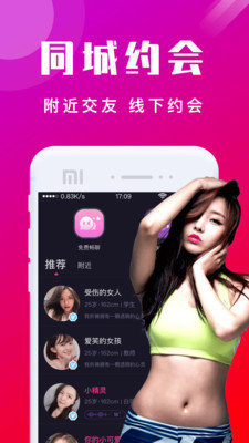 本地秘聊寻陌交友
