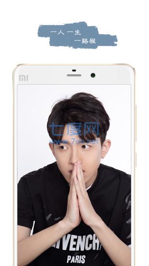 路程交友app