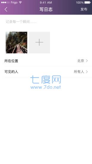 路程交友app