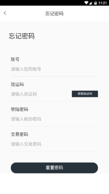 联惠通软件