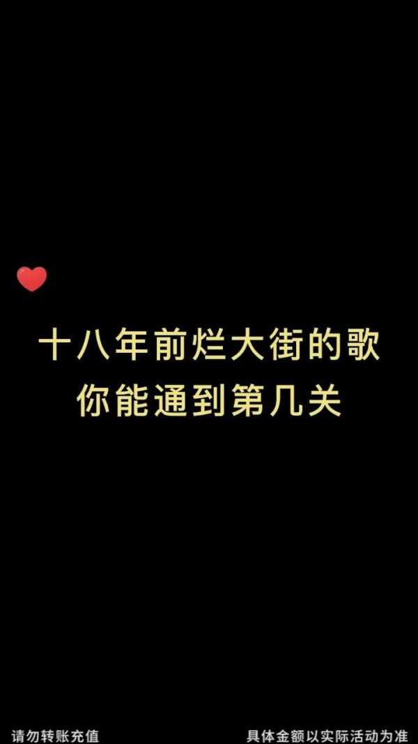 猜歌状元郎赚钱版