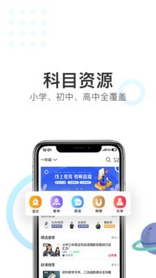 优客帮