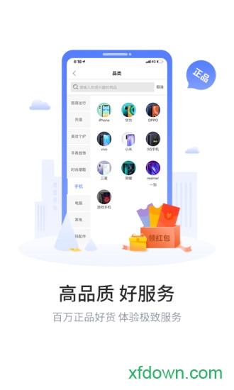 买买乐购