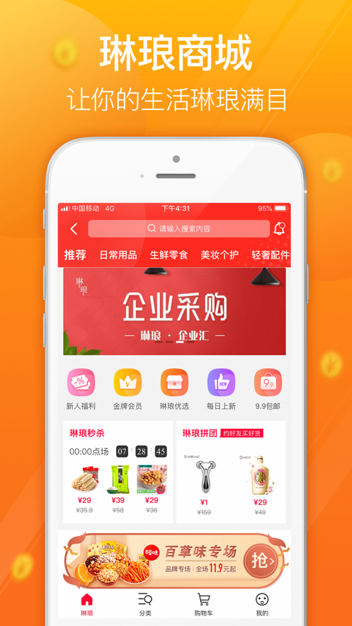 达飞云贷app