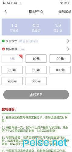山茶网app