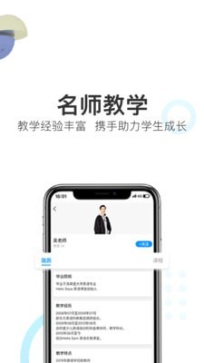 优客帮