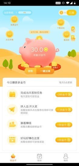 泡泡乐玩app