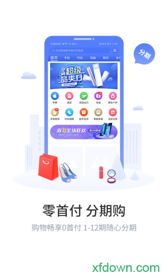 买买乐购