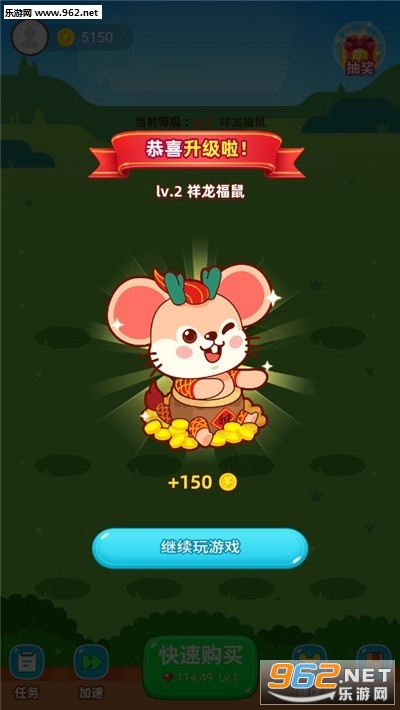 鼠钱红包版
