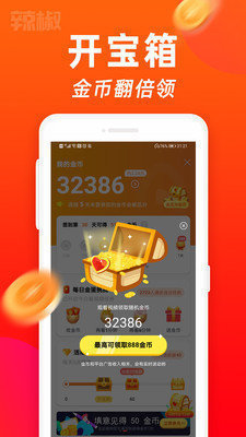 抖明