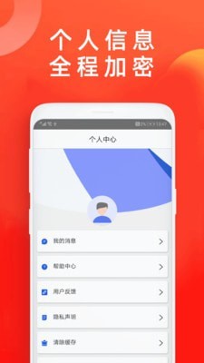 手机贷最新版