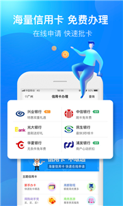 借了吗贷款下载