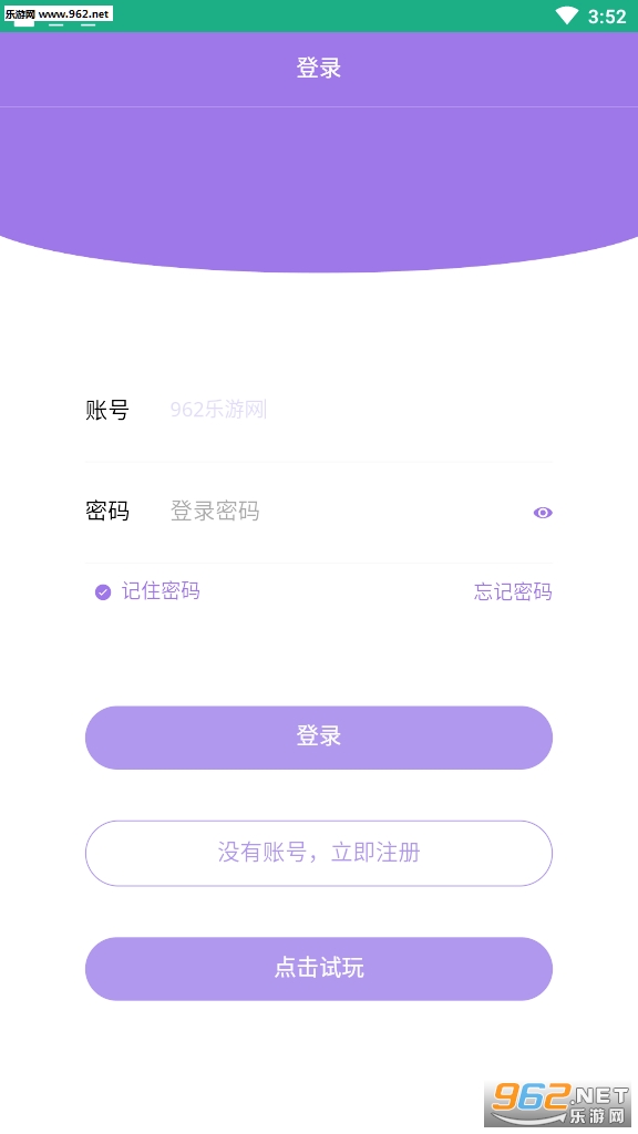 嗨购抢单手机版