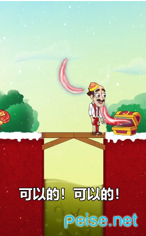 433乐园红包版