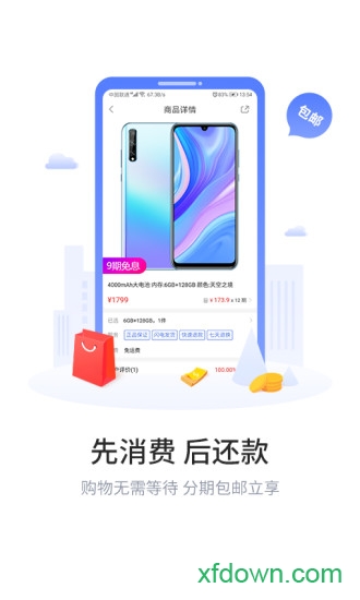 买买乐购