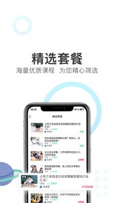 优客帮