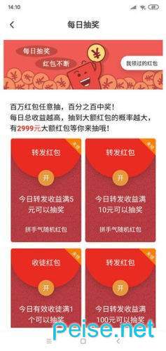山茶网app