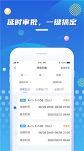 利安小贷app