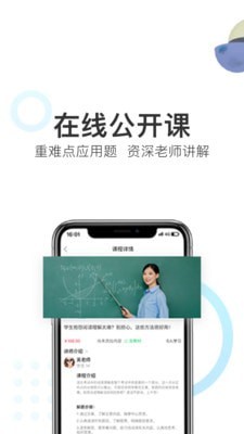 优客帮