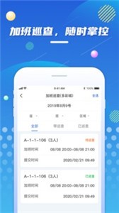 利安小贷app