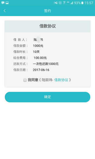 赤兔宝最新版