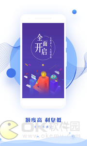 贷我飞