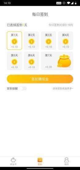 泡泡乐玩app