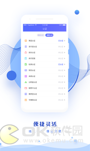 贷我飞