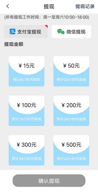 田边资讯app