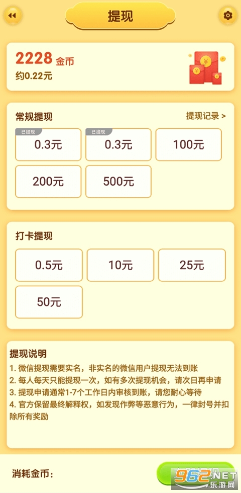 芭芭农场