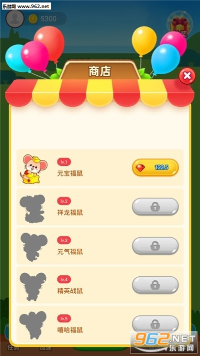 鼠钱红包版