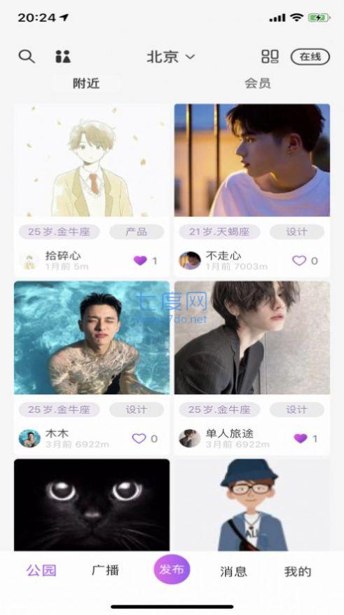 桃花theatre软件