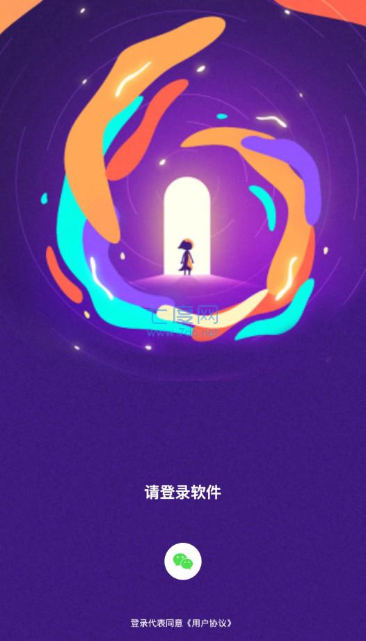 叮叮社交app