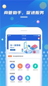 利安小贷app