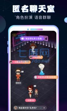 漂流瓶app