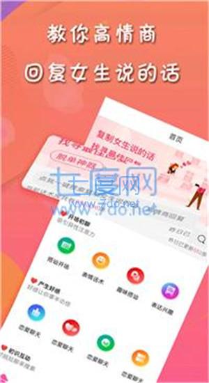 甜许