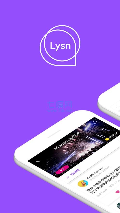 lysn最新版安卓版