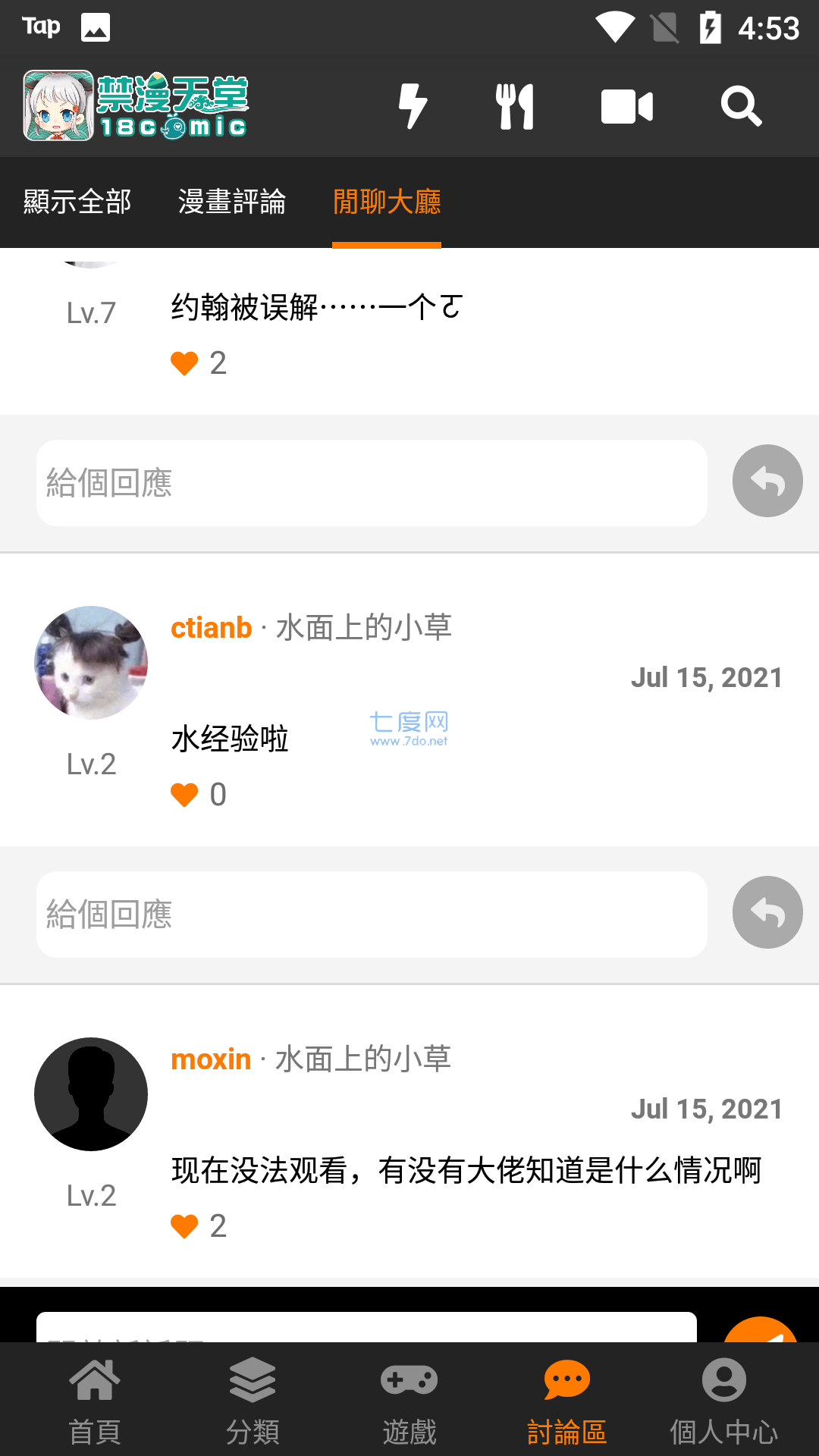 jmomic3.mic.1.4.3.1.0