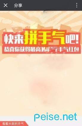 这厮有礼