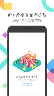 麦芽贷app免费版