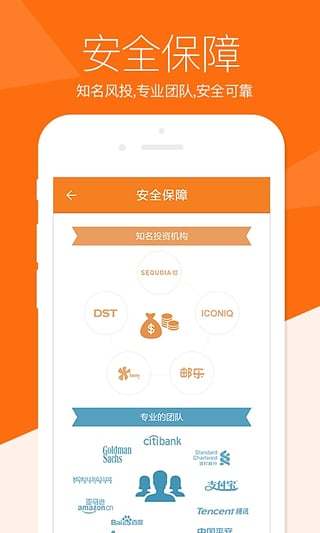 我来贷官网版