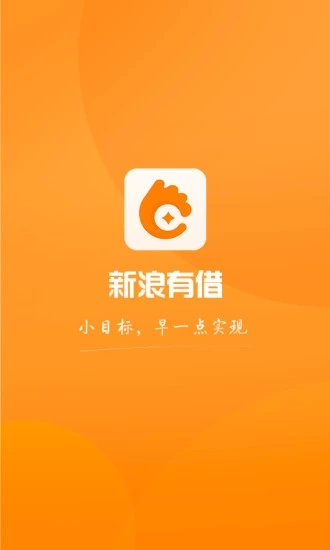 新浪有借免审核版