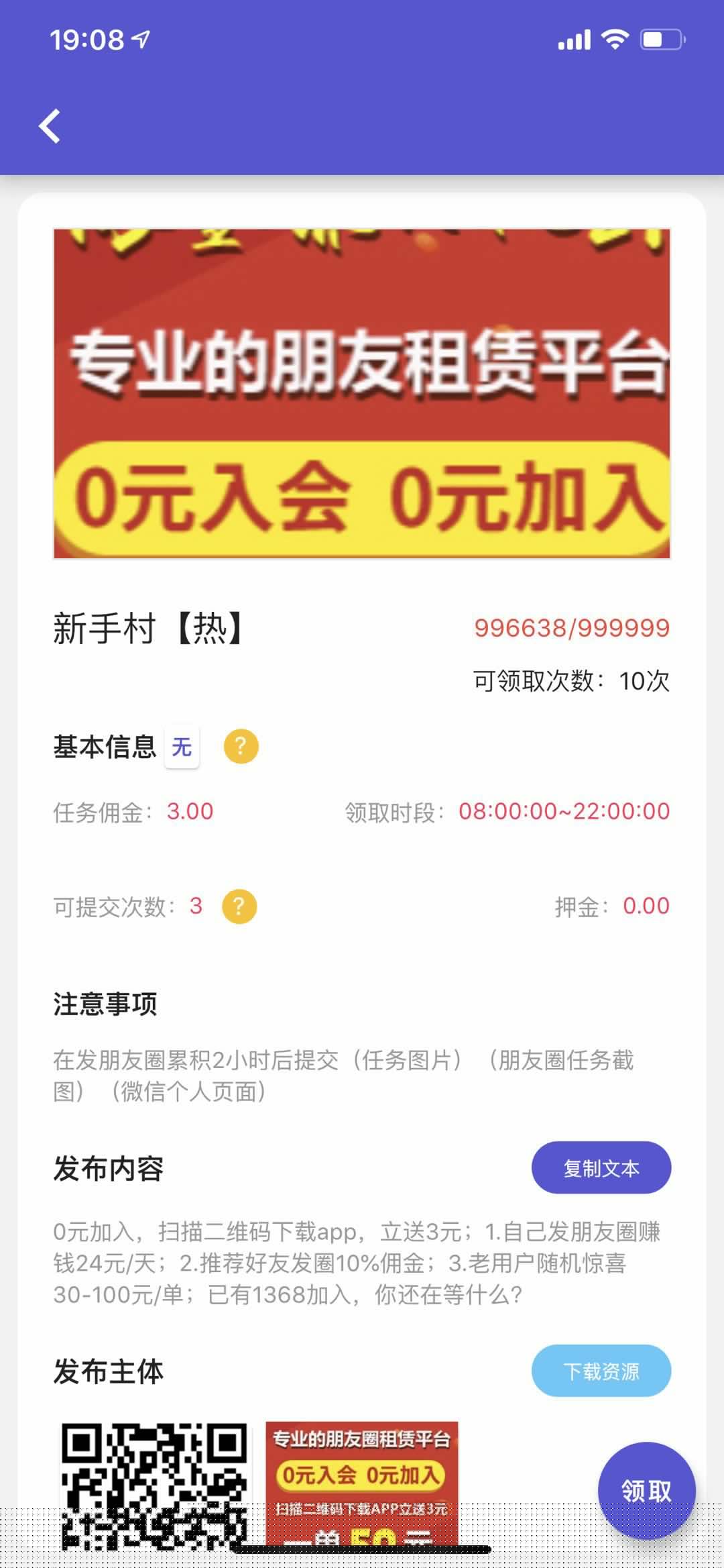 畅盈