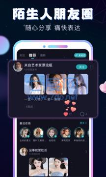 漂流瓶免费版