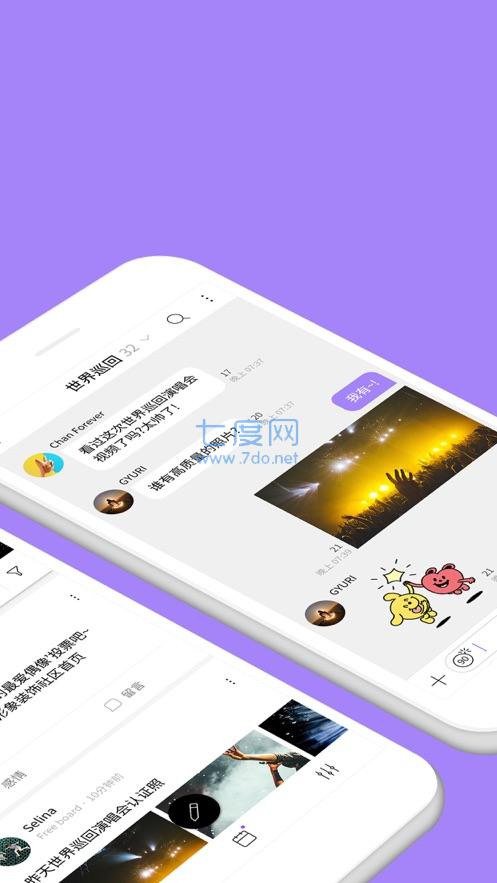 lysn最新版安卓版
