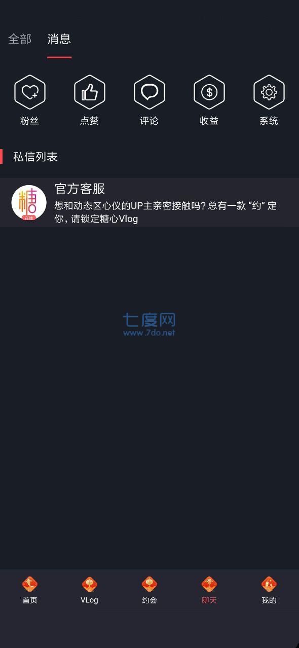 txvloco糖心破解版3.3.0