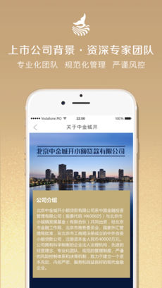 手机贷官网版