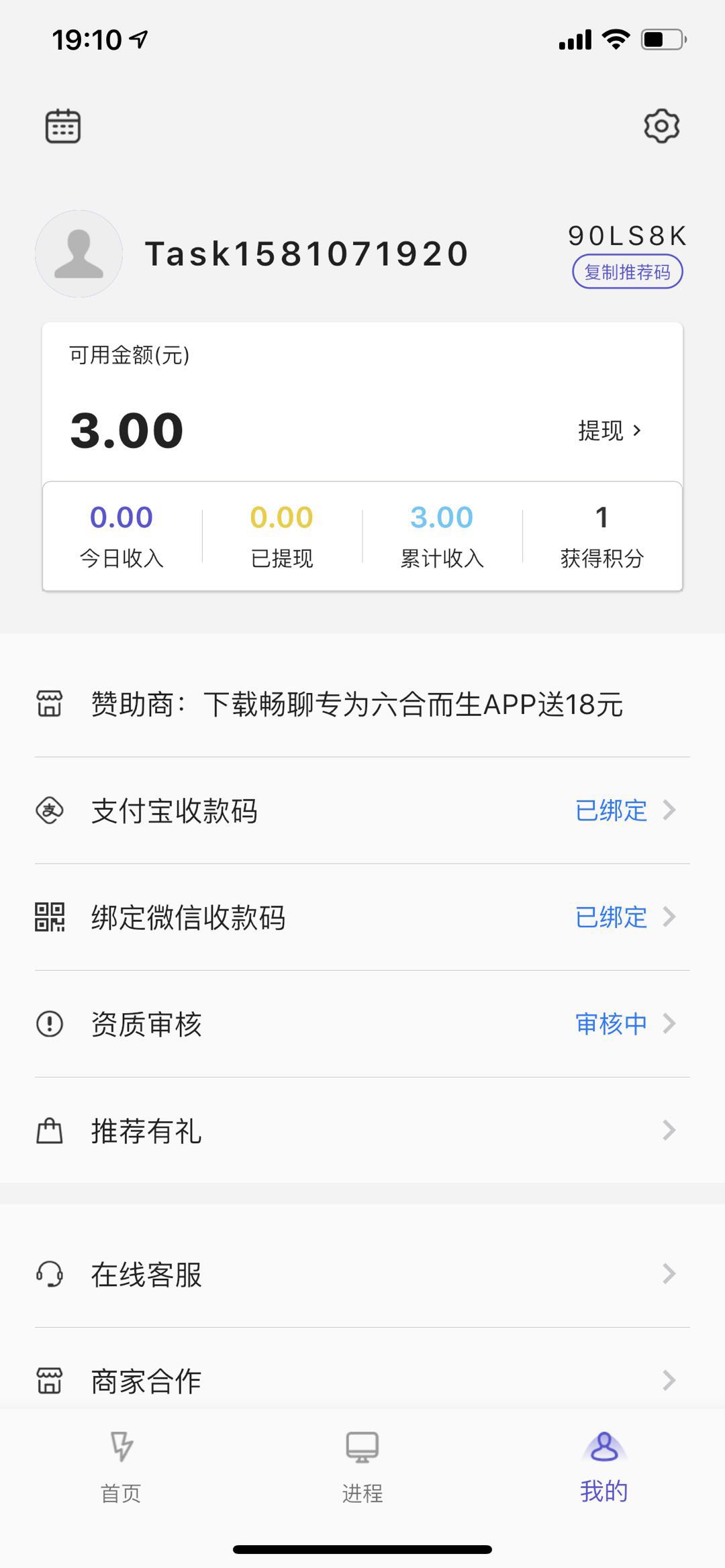 畅盈