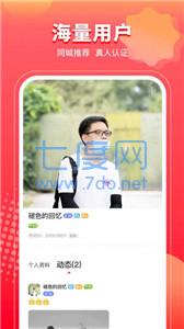 甜情