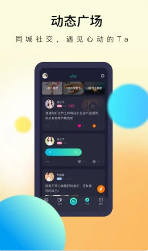 六颜